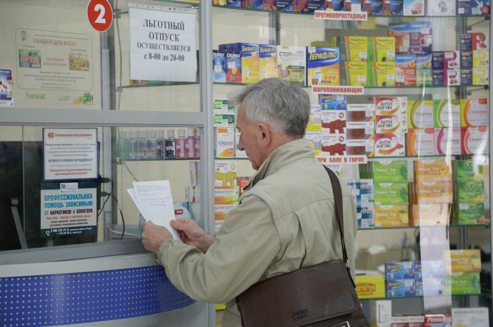 Аптеки С Льготными Лекарствами В Спб Адреса