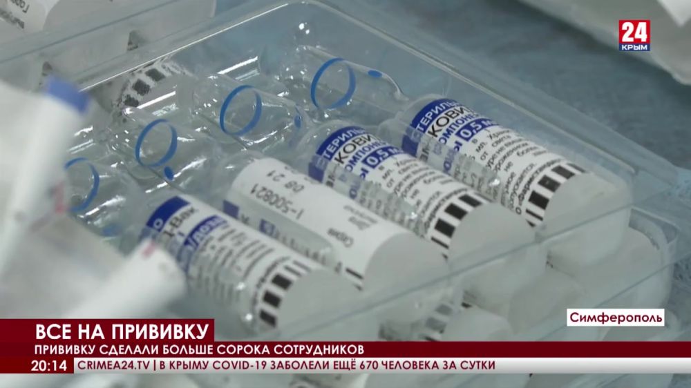 Сеть Аптек Крым Фармация В Симферополе