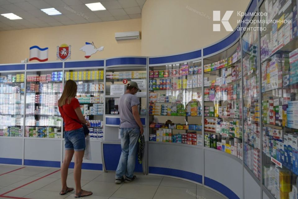 Аптека Крым Фармация Симферополь Адреса