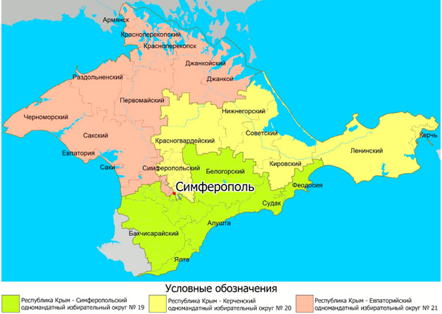 Карта административного деления крыма по районам