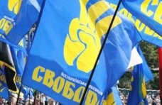 Партия свобода тягнибок. Партия свобода. Партия свободных граждан. Представители партии свобода. Украинская партия свобода.