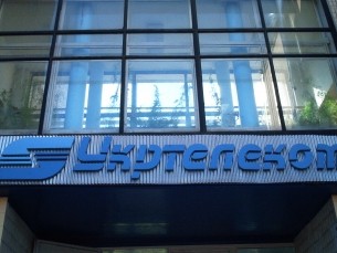 ����������� ������ ��� �������� "������������"