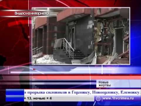 Ожесточенные бои и новые жертвы