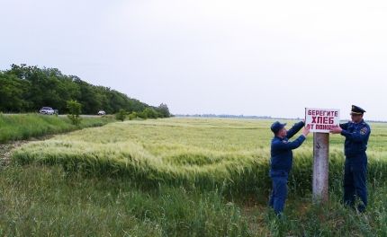 Картинки берегите хлеб от пожара