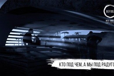 ����������� ��������� �Befooz� � ����� ������� ��� ����������� ���� �����, ��� ���������� � ��� ���-�-�����