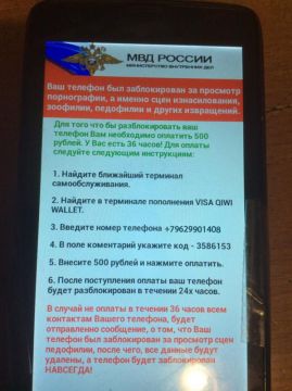 ФСБ прислали штраф за просмотр сайтов 18+ Что делать? | Автор Халецкая И.Е.