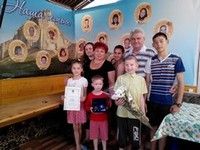 День семьи, любви и верности