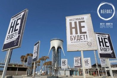 � ����� �������� ������ ��������� ������� Befooz