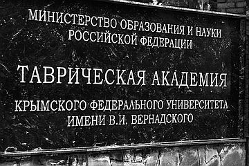 ��� ��������� ������������ ������������ ����� ��������������������� �������