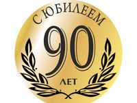 90-    