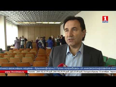 В Крыму реализуют Федеральную программу развития сельских территорий