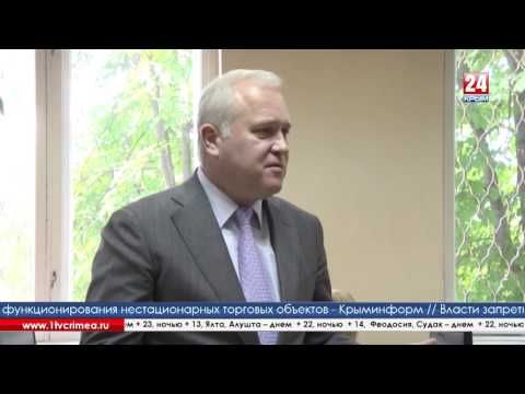 В Крымском федеральном университете открыли новую кафедру