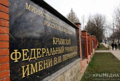 Донич: КФУ сохранит федеральный статус после включения Крыма в состав Южного округа - Крымские новости