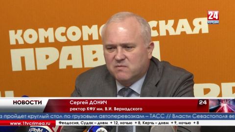 На весь КФУ будет работать только одно футбольное поле. В большем количестве – необходимости нет