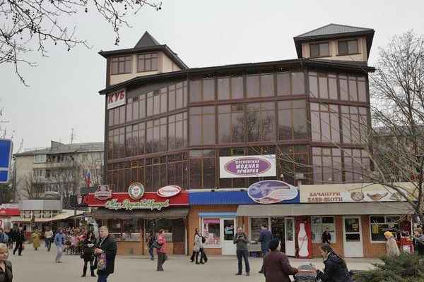 Минус «Куб»