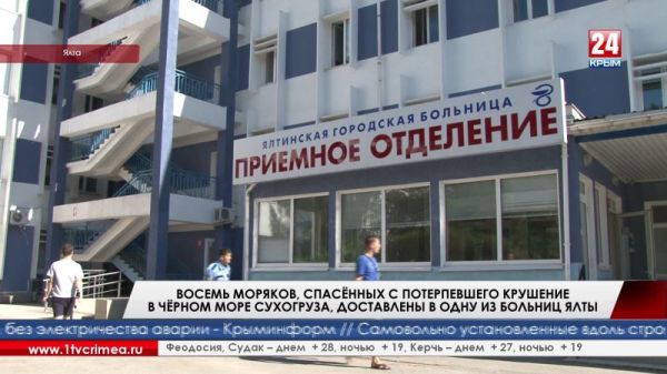 Поликлиника моряков новороссийск