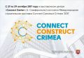       Connect Construct Crimea