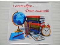 ������������ ����������� � ���� ������.