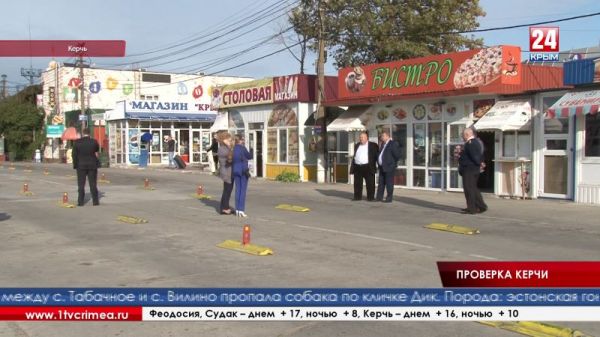 Чтобы ознакомиться с проблемами Керчи, с рабочим визитом город-герой посетил вице-премьер Крыма Владимир Серов