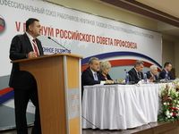 ���������� �� ������������ ����������� ���������-���������� ��������� ����� �� V ������� ��������������� ����������������� ����� ���������� ��������, ������� �������� �������������� � �������������