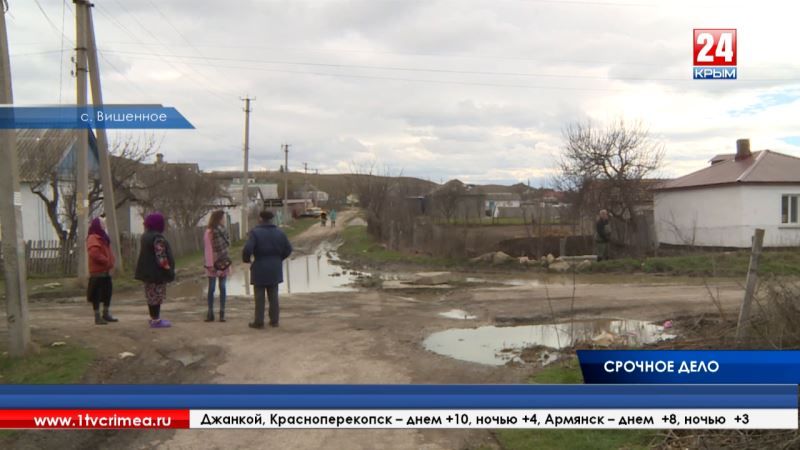 Вишенное белогорск автобус. Вишенное Белогорский район. Погода Вишенное. Погода Вишенное Крым.