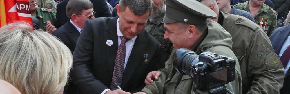 Крымские казаки подарили Захарченко икону святителя Луки Крымского