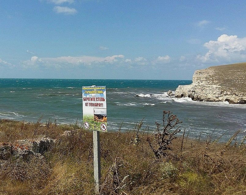 Крым сегодня опасности. Крым в конце мая. Самая теплая вода в Крыму. Конец мая пляж. В Крыму ахеренно.