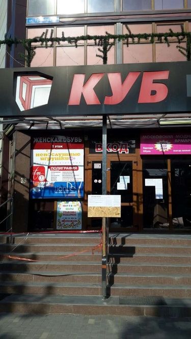 �� ���� ����������� ����� ���� ����������� �������� �������, — �������