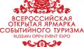         VI      Russia Event Expo  V      !