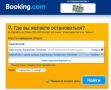  Booking.com       - 