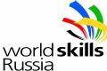        WorldSkills Russia 2018