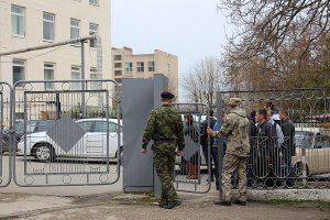 Военкомат г симферополь