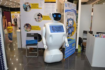 Объявление о выставке роботов. Выставка роботов симферополь. Выставка роботов симферополь. Выставка робототехники. Выставка роботов симферополь.