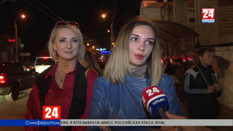 Магазин Час Пик Симферополь Сайт