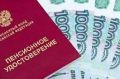 Минтруд планирует предоставить крымчанам электронную услугу по назначению пенсии