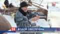В 2019 году 23 водохранилища Крыма готовы полностью обеспечить полуостров водой