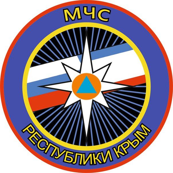Силы и средства МЧС Крыма перевели в состояние повышенной готовности