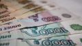 По состоянию на 10 января 2019 года социальные выплаты осуществлены на общую сумму 482,8 млн рублей