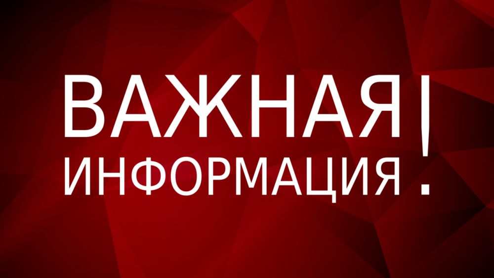 С 1 января 2019 года на территории Республики Крым услуги по обращению с ТКО оказывает ГУП РК «Крымэкоресурсы»