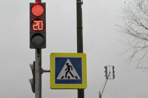 На аварийном переходе в районе села Пионерское Симферопольского района появился светофор