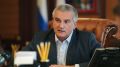 Аксёнов предложил уйти в отставку руководителям Феодосии и представил новых и.о. главы администрации города и горсовета