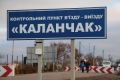 Сотрудники ФСБ разоблачили работавшего в Крыму агента СБУ
