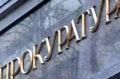 Прокуратура через суд восстановила жилищные права трёх жителей Севастополя