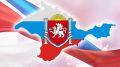 Поздравление руководства Симферопольского района с Днем Республики Крым!
