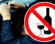 Два дня сотрудники ГИБДД в Симферополе будут искать пьяных водителей