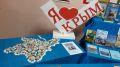 В Бахчисарайском районе отпраздновали День Республики Крым