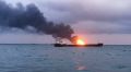 Следком России обнародовал видео пожара танкеров в Чёрном море