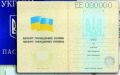 Украинца отправят в колонию за поддельные документы в Крыму