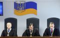 Суд Киева заочно приговорил Януковича к 13 годам заключения