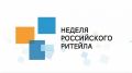 Министерство промышленной политики Республики Крым информирует